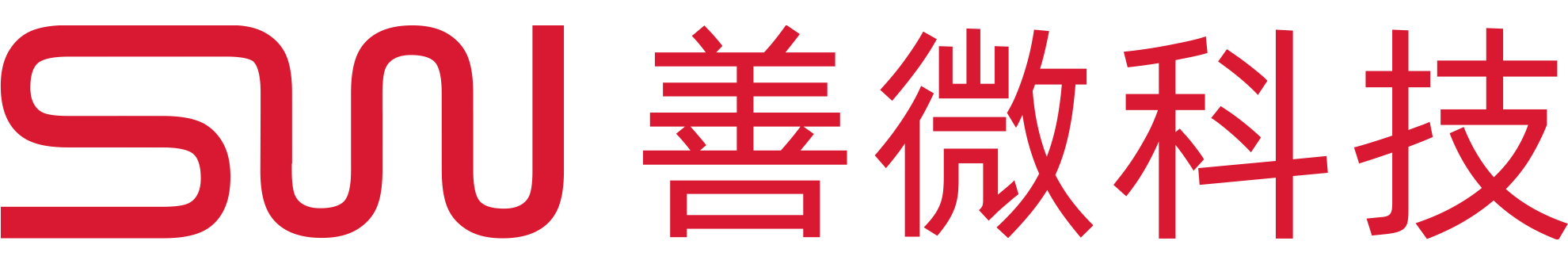 網站建設專家-善微科技，為你提供高品質網站建設服務！
