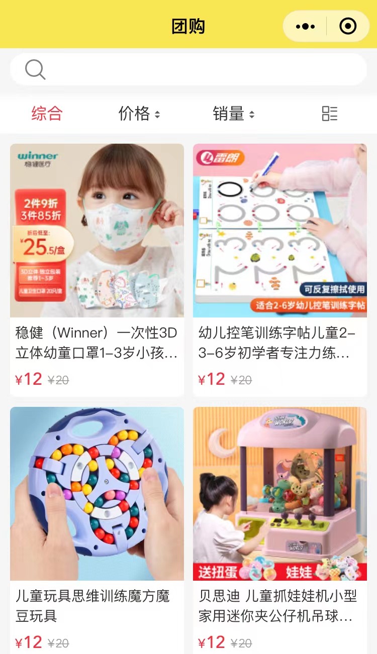 簽約：菲童樂園小程序開發建設