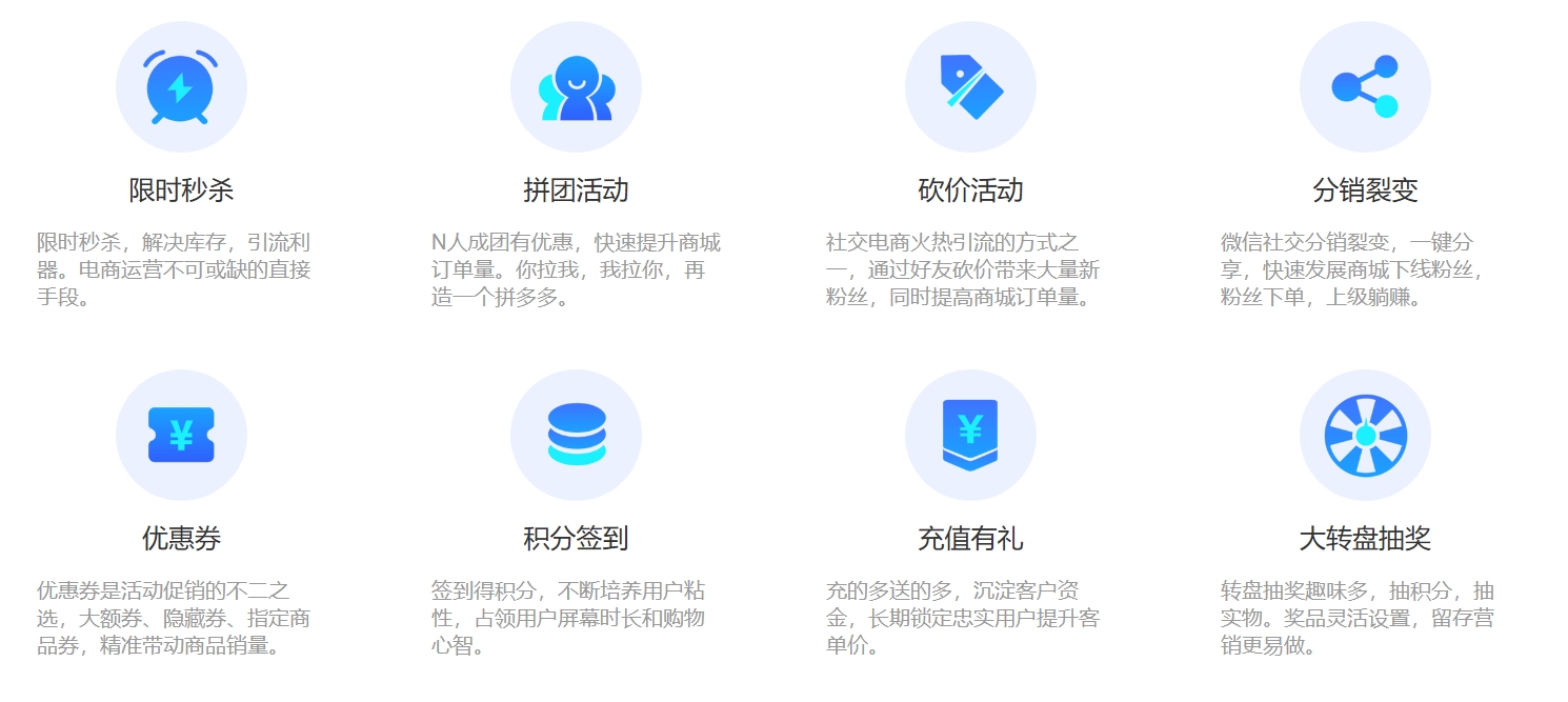 長沙小程序開發單商戶標準商城系統 長沙小程序開發單商戶標準商城系統